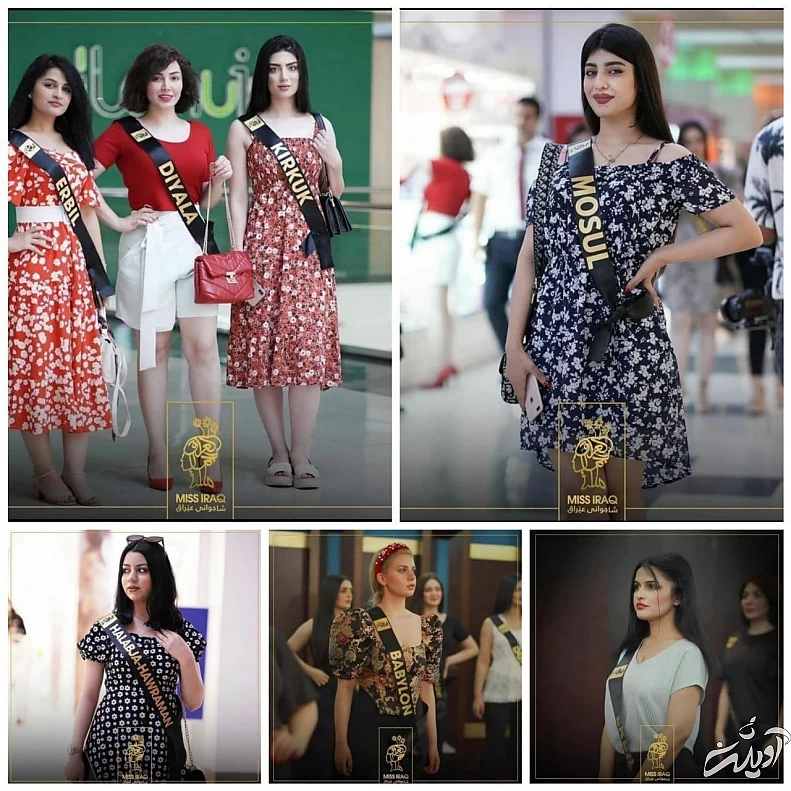 مسابقه زیباترین دختر عراق در اربیل/ عکس